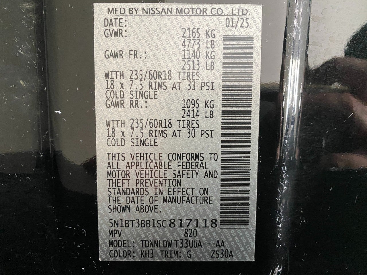 2025 Nissan ROGUE SPORT UTILITY