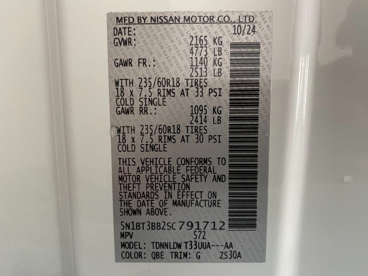 2025 Nissan ROGUE SPORT UTILITY