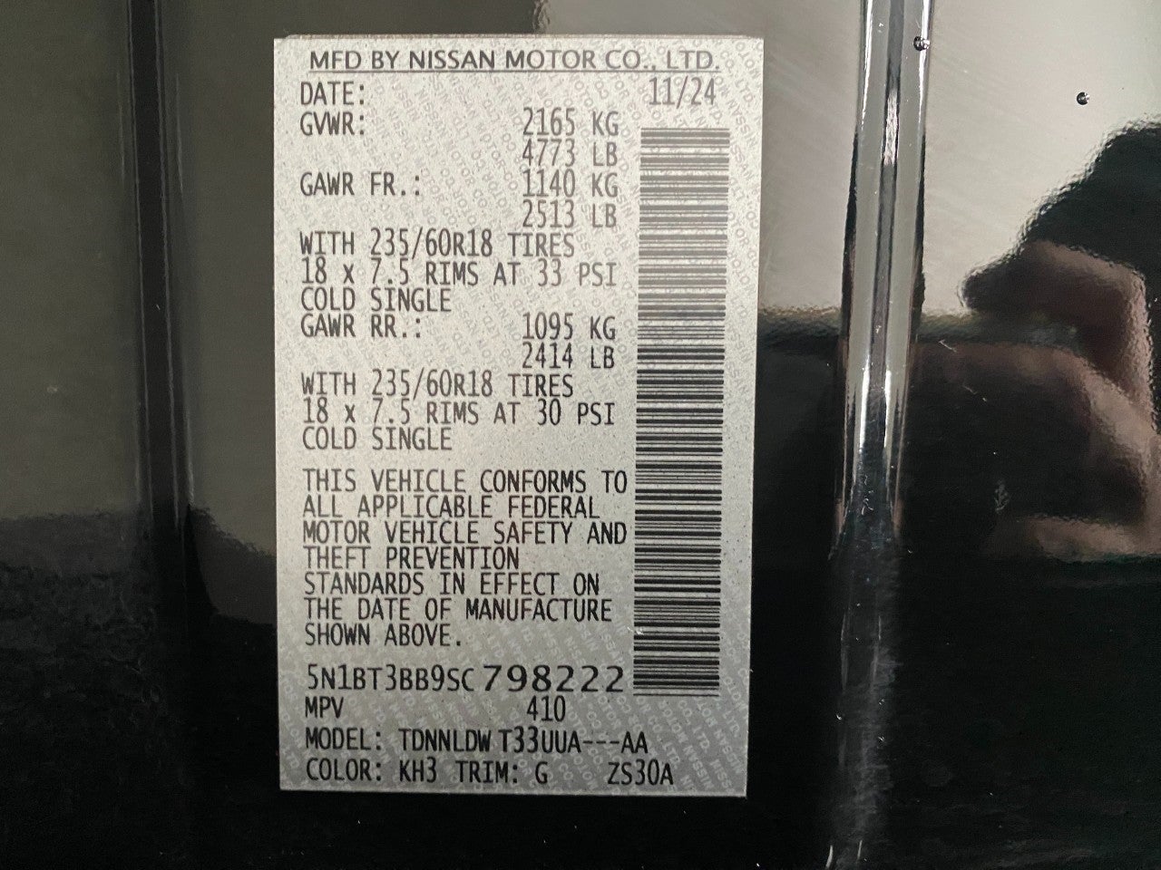 2025 Nissan Rogue AWD SV