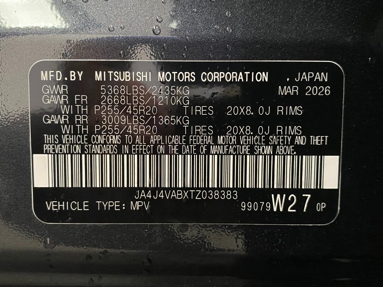 2026 Mitsubishi Outlander Ralliart S-AWC