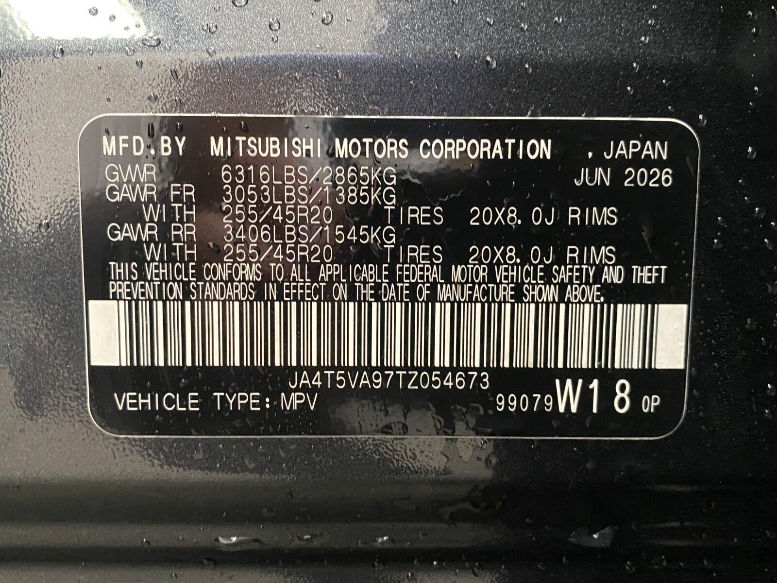 2026 Mitsubishi Outlander Plug-In Hybrid SE S-AWC