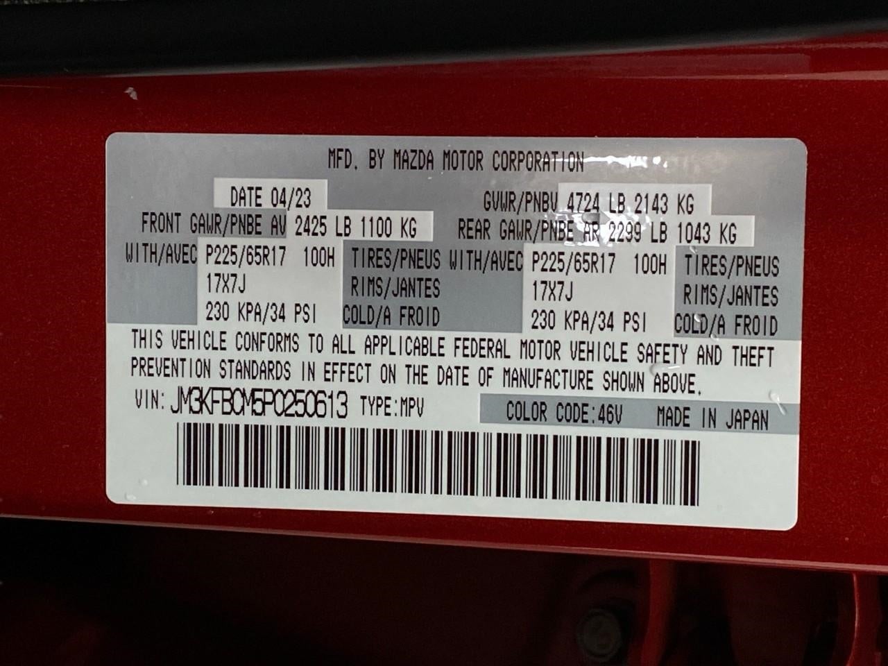 2023 Mazda Mazda CX-5 2.5 S Preferred Package AWD