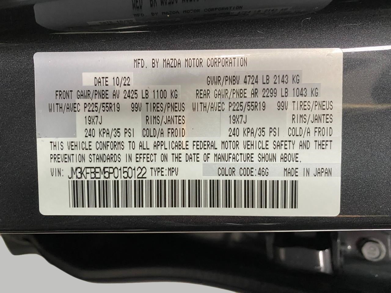 2023 Mazda Mazda CX-5 2.5 S Premium Plus Package AWD